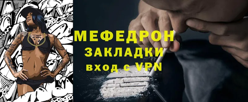 МЕФ mephedrone  МЕГА как зайти  Лесосибирск 